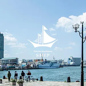 Ship Fukuoka (Fukuoka)