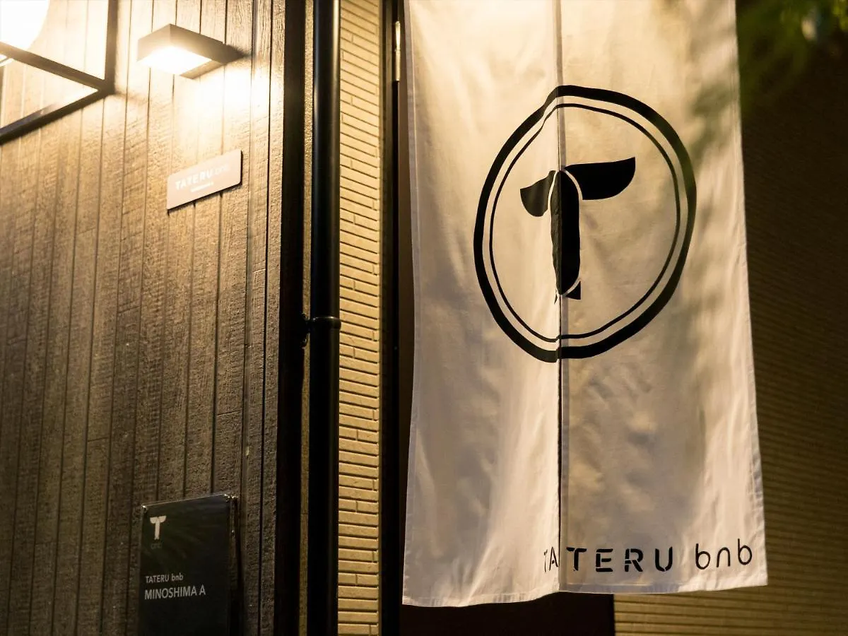 후쿠오카 Trip Pod Minoshima A 아파트 0*,